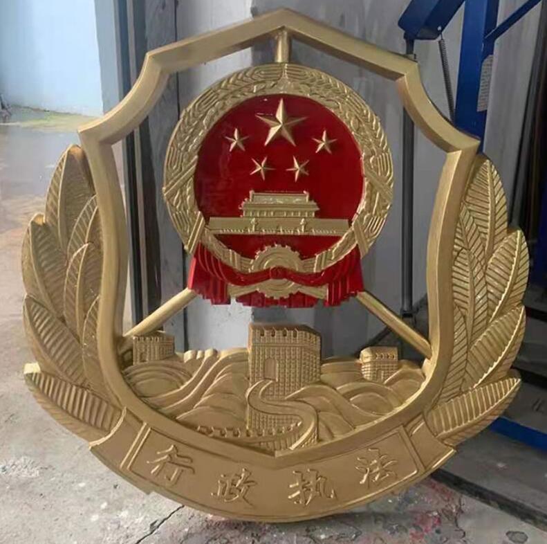 自贡行政执法徽