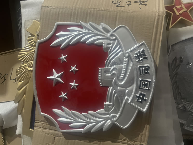 四川司法徽