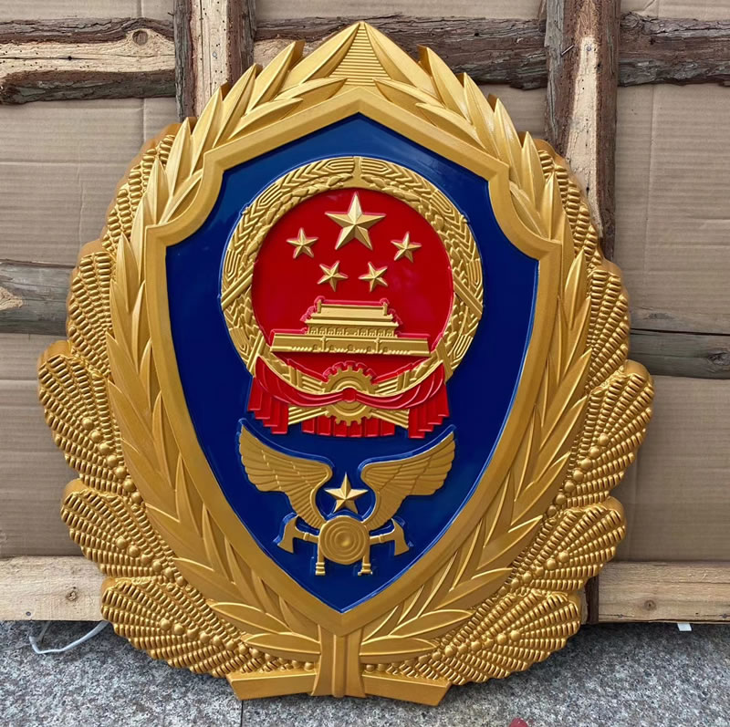 宁德消防徽