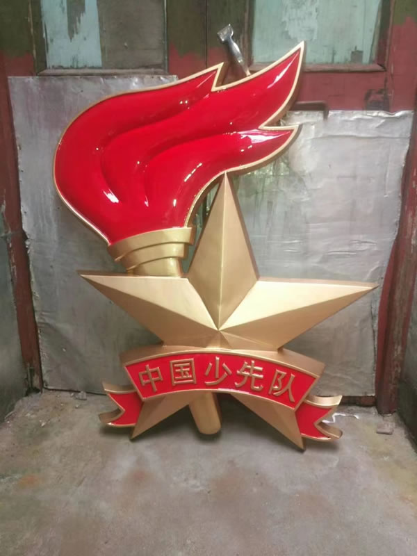 攀枝花大型少先队徽定做