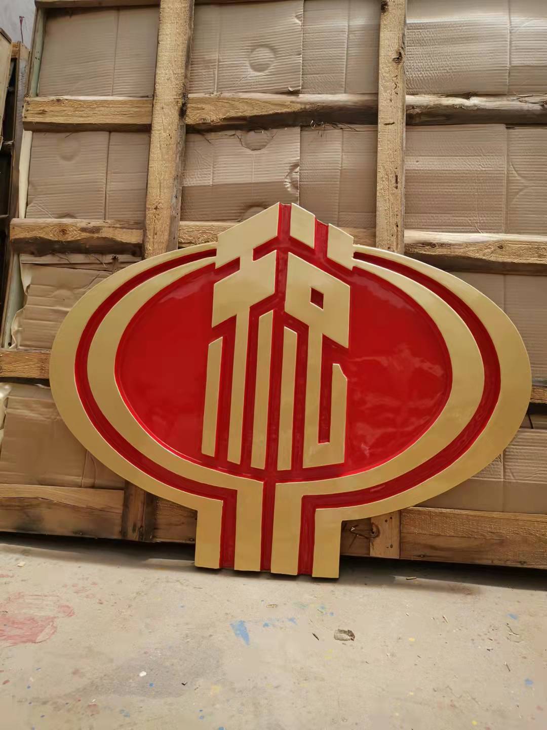 老款税徽