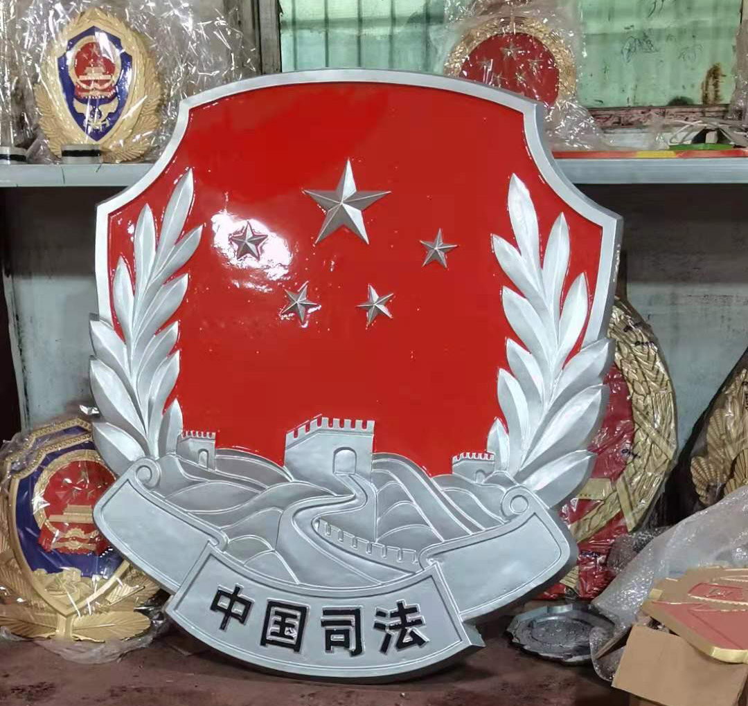 司法所徽标定做