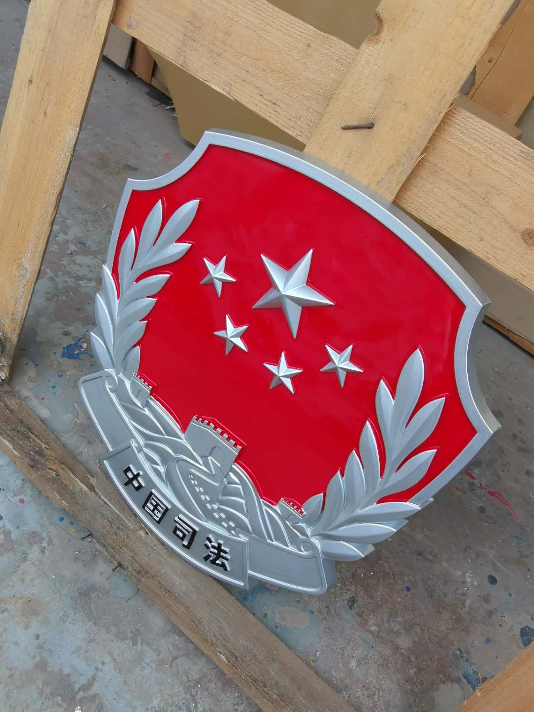 福建司法徽章定制